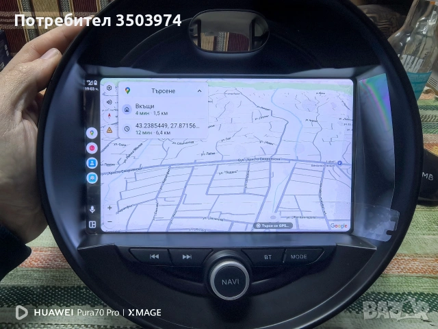 Мултимедия с CarPlay за Mini Cooper F55/F56/F57, снимка 6 - Аксесоари и консумативи - 52897924