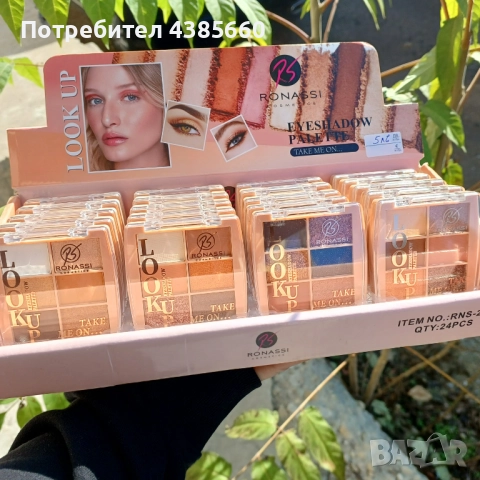 Козметика за лице 6 продукта за 19,99лв, снимка 6 - Козметика за лице - 52586928