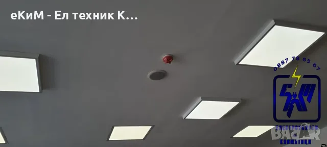 ⚡ ЕЛЕКТРОУСЛУГИ⚡🔌ЕЛ ТЕХНИК - БИТОВИ И ИНДУСТРИАЛНИ ОБЕКТИ📞, снимка 2 - Други услуги - 53163806