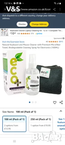 Естествен почистващ препарат за клавиатура и мишка с първокласна микрофибърна кърпа, биоразградим , снимка 4 - Клавиатури и мишки - 50240728