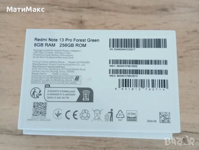 Redmi Note 13 Pro, снимка 2 - Xiaomi - 55950060