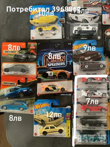 Hot wheels колекция колички, снимка 3 - Колекции - 49943309