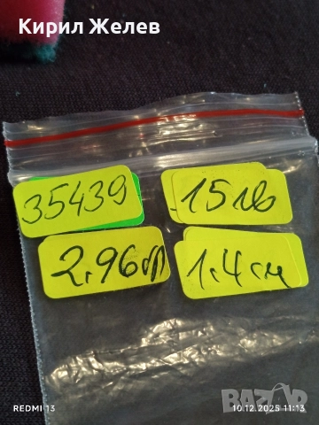 Винтидж сребърен пръстен майсторска орнаментика плочка за гравиране 35439, снимка 8 - Пръстени - 52719020