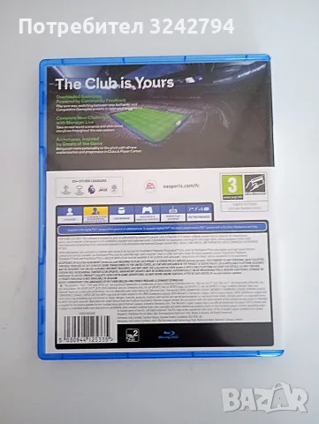 Fc 26 fifa 26 ps4 игри плейстейшън Playstation, снимка 3 - Игри за PlayStation - 56163633