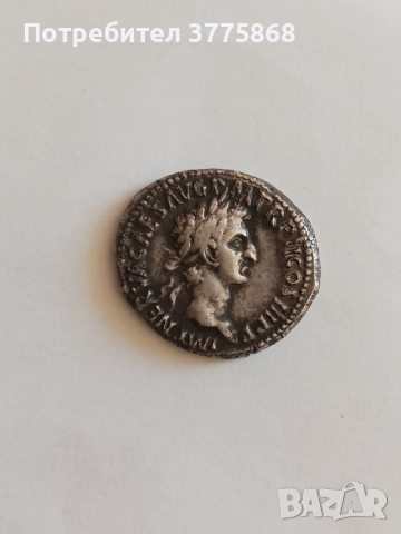 Продавам репродукция на антична монета 