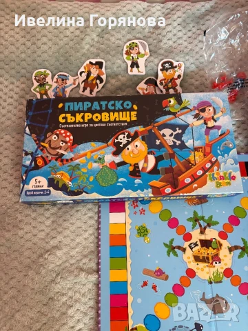 Детска състезателна игра Пиратско съкровище