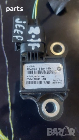 Сензор Аербег Jeep Гранд Чероки WJ 2.7 - Либерти
- P56010319AB - TRZME2163A4440, снимка 3 - Части - 51058732