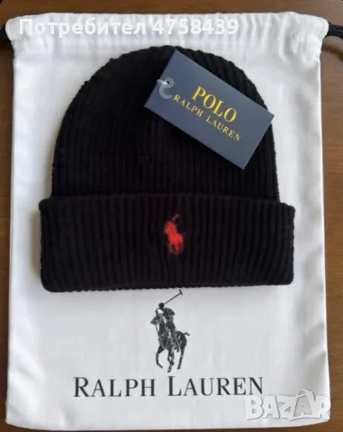 Ralph Lauren шапка