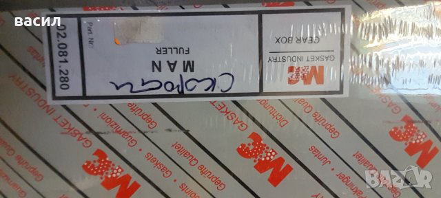 КОМПЛЕКТИ  ГАРНИТУРИ ЗА СКОРОСТНИ КУТИИ  МАН,МЕРЦЕДЕС.СКАНИЯ.ВОЛВО, снимка 18 - Части - 39095216