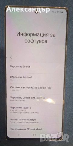 Samsung note 20, снимка 6 - Samsung - 52503944