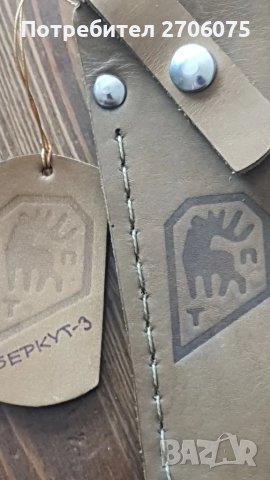 Нож, снимка 7 - Ножове - 49240945