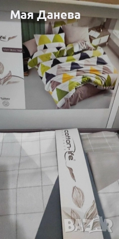 ЛИКВИДАЦИЯ. Ранфорс - спално бельо.