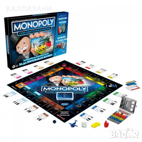 MONOPOLY Игра СУПЕР ЕЛЕКТРОННО БАНКИРАНЕ E8978, снимка 2 - Игри и пъзели - 35959365
