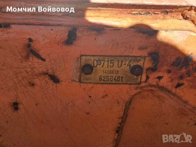 Страла на багер Atlas 1704