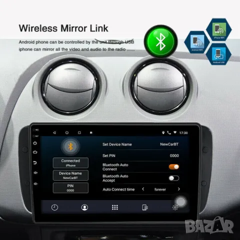 Мултимедия, за Seat Ibiza, Двоен дин, Навигация, дисплей 2 DIN, плеър 9“, екран, Android, Сеат Ибиза, снимка 8 - Аксесоари и консумативи - 35238236