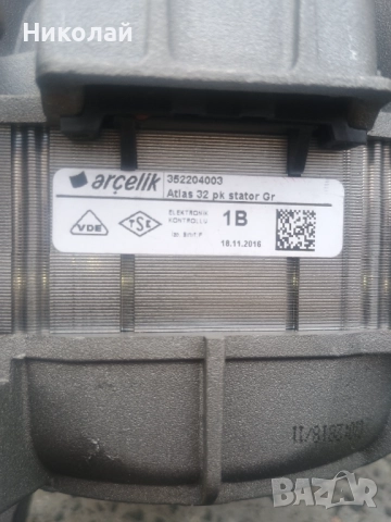 Мотор от пералня Беко, снимка 4 - Перални - 52887746