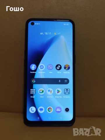 Realme GT Master