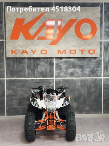 Kayo Детско АТВ, Бъги Kayo A150, снимка 3 - Мотоциклети и мототехника - 51213492