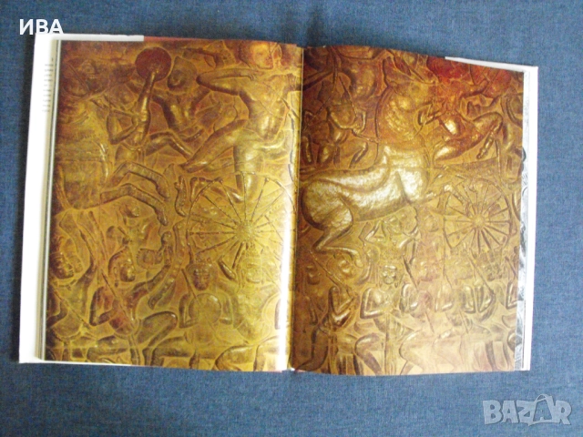 Искуството на Камбоджа /на руски ез./., снимка 2 - Енциклопедии, справочници - 51607813