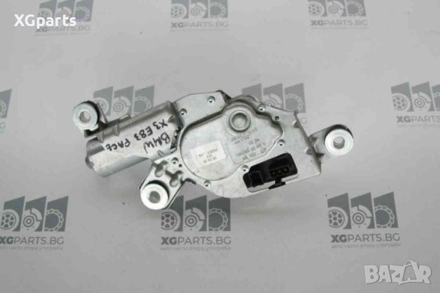  Моторче задна чистачка за BMW X3 E83 facelift (2004-2011)