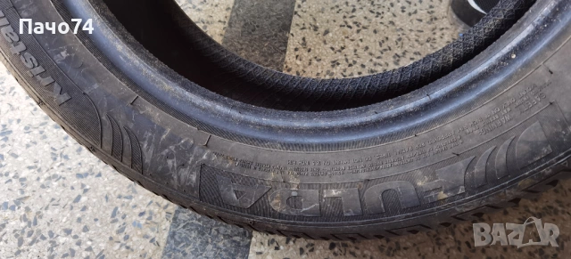 Зимни гуми 16 205 55 Fullda GRRMANY, снимка 12 - Гуми и джанти - 53649162