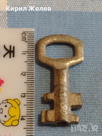 Старо рядко ключе от соца за каса,сейф за КОЛЕКЦИЯ ДЕКОРАЦИЯ БИТОВ КЪТ 40956, снимка 4 - Други ценни предмети - 44727713