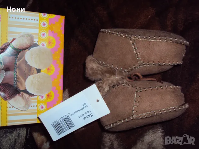 Детски пантофи от агнешка кожа 20 номер, снимка 2 - Детски пантофи - 47911220