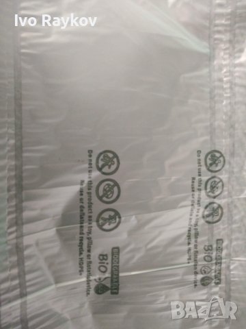 Био разградимо Фолио за запълване на обем, снимка 3 - Други услуги - 40427116