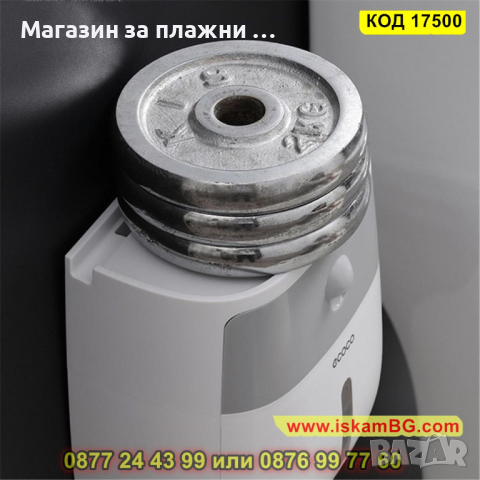 Самозалепваща се поставка за тоалетна хартия и телефон - КОД 17500, снимка 11 - Други стоки за дома - 44699500