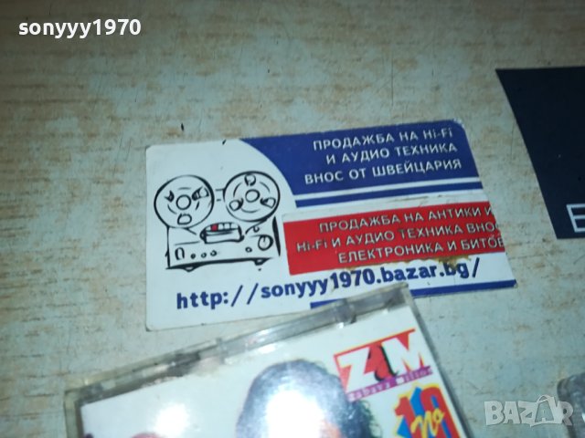 dragana mirkovic-касета 2406231906, снимка 6 - Аудио касети - 41342891