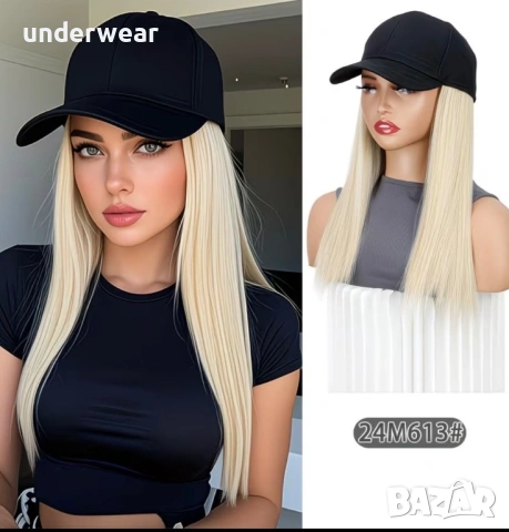 Перука шапка 