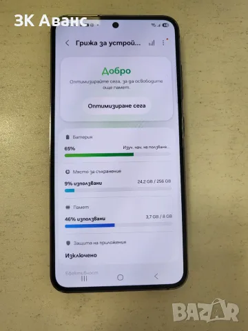 Samsung S23 256GB, снимка 3 - Samsung - 56162287
