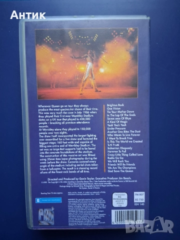 Видеокасети VHS QUEEN The Fredie Mercury Tribute Концерт Стадион Уембли '86 год., снимка 9 - Други жанрове - 52582781