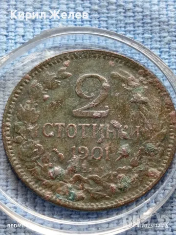 Рядка монета 2 стотинки 1901г. Княжество България Княз Фердинанд първи 25865, снимка 3 - Нумизматика и бонистика - 50002979