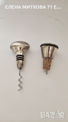 Луксозен масивен посребрен комплект за вино в кутия, снимка 2 - Аксесоари за кухня - 51840762