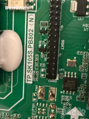 Mainboard TP.SK105S.PB802 от CROWN 43MB13B, снимка 2 - Части и Платки - 50404027