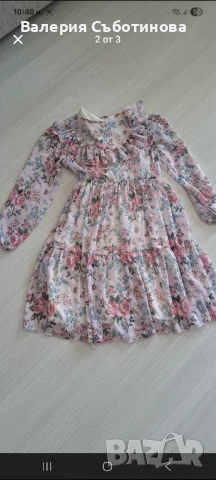 Детски комплект р-р 134, снимка 2 - Детски комплекти - 51400492