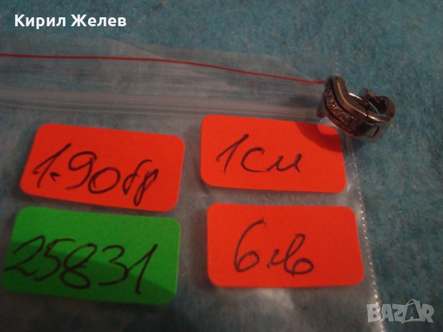 СРЕБЪРНА ВИНТИДЖ АРТ СКЪПОЦЕННА ОБЕЦА СРЕБРО 925 с ФАСЕТИРАНИ ЦИРКОНИ 25831, снимка 5 - Обеци - 35818407