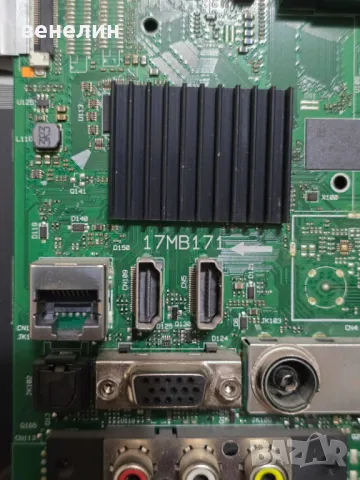 Mainboard 17MB171 от TELEFUNKEN 32FA6000, снимка 2 - Части и Платки - 50316058