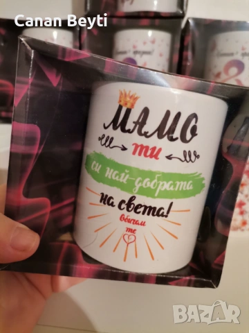 Чаши за 8 март , снимка 7 - Подаръци за жени - 53638728