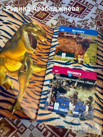 Колекция документални филми Discovery Channel & Animal Planet (DVD), снимка 2 - DVD филми - 53801191