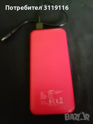 Нова батерия 10000 mAh, снимка 2 - Външни батерии - 55975193