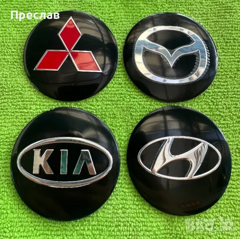 Лога за джанти/тасове за всички марки автомобили, снимка 7 - Аксесоари и консумативи - 48309364