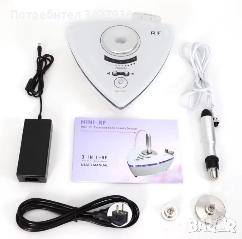 RF апарат за лице