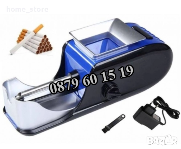 Машинка за цигари, електрическа машина за цигари 12-002