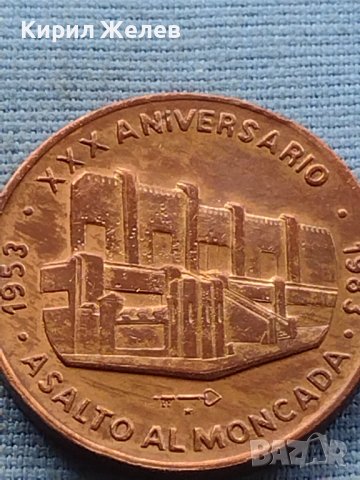 Рядък плакет GRANJA SIBONEY много красив за КОЛЕКЦИОНЕРИ 25472, снимка 2 - Антикварни и старинни предмети - 42739418