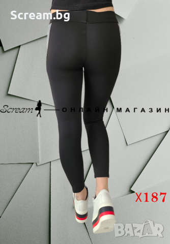 Спортен клин , снимка 3 - Клинове - 44737918