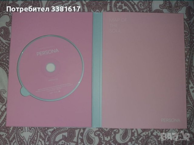 Продавам BTS албуми, снимка 5 - CD дискове - 38583323