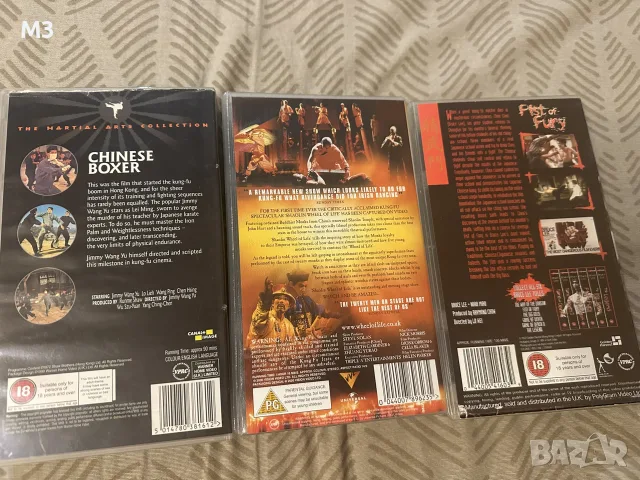 Kung Fu VHS. Кунг Фу колекция видео касети., снимка 2 - Други жанрове - 56154877