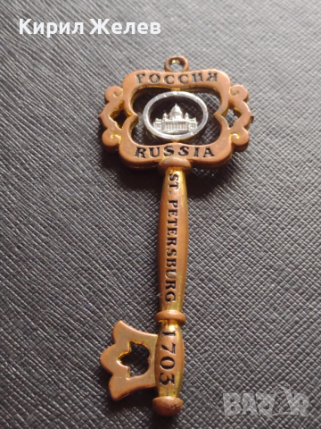 Сувенир ключ спомен от РУСИЯ САНКТ ПЕТЕРБУРГ ЗА КОЛЕКЦИЯ ДЕКОРАЦИЯ 40982, снимка 4 - Колекции - 44709452